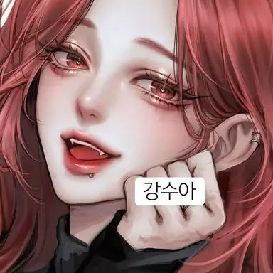 Profile image of 강수아