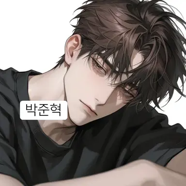 Profile image of 박준혁