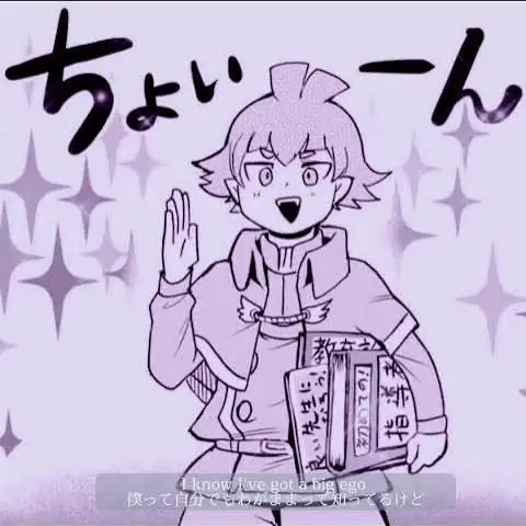 Yaminenobutaiura.396의 新任組とイチャコラ4ぴi（殴