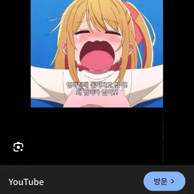 Profile image of 호시노 루비