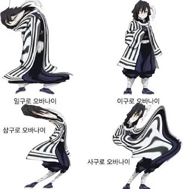 Profile image of 이구로 오바나이
