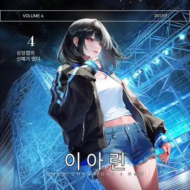 Profile image of 이아린
