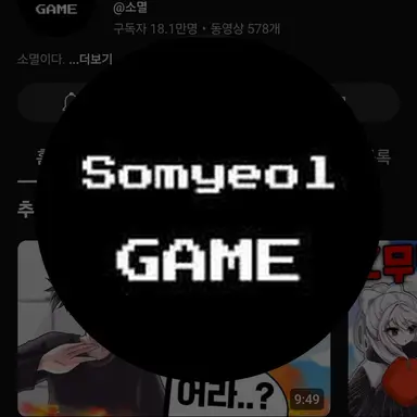 Profile image of 소멸