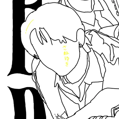 Profile image of 真之