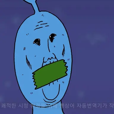 Profile image of 사범님