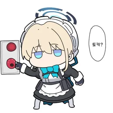 Profile image of 토키