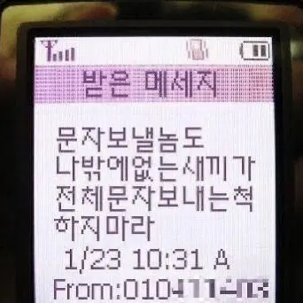 Lalalalalalalala_again의 빌어라, 집주인한테 처맞기 싫음.