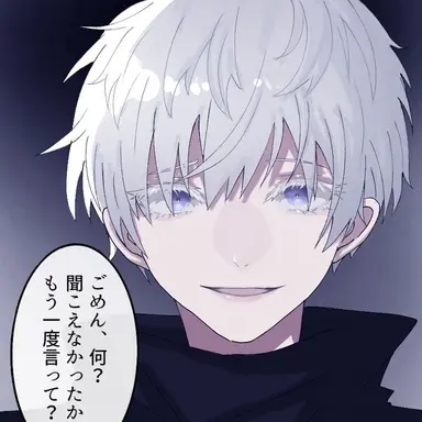 Profile image of 五条悟