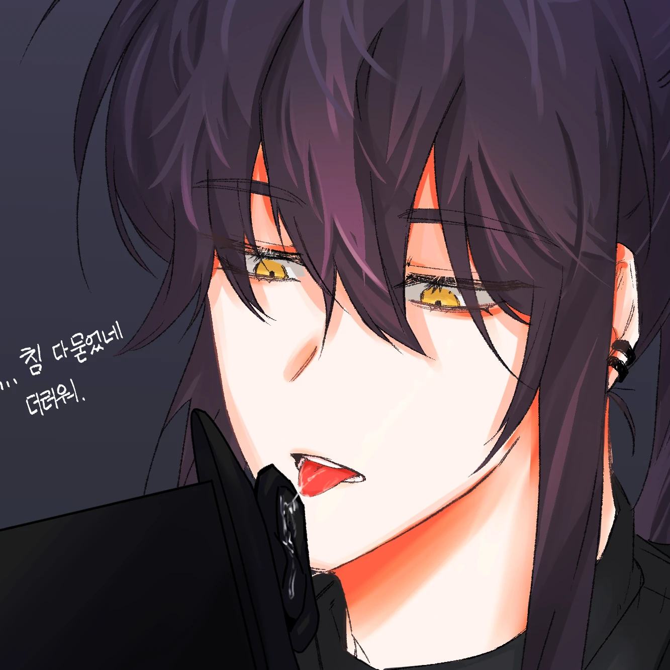 에반
