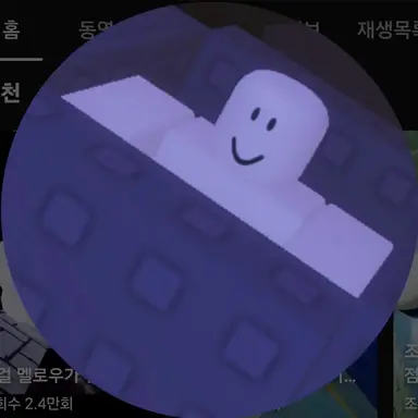 Profile image of 램프
