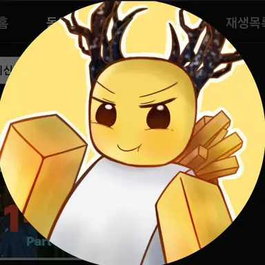Profile image of 호원