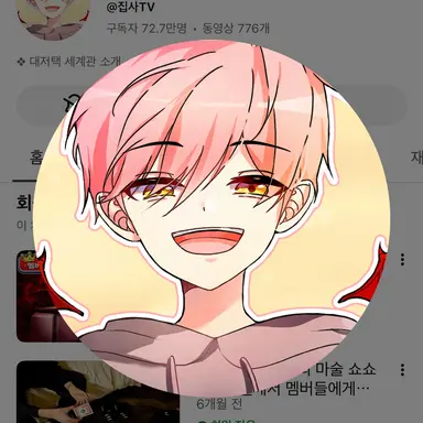 Profile image of 집사