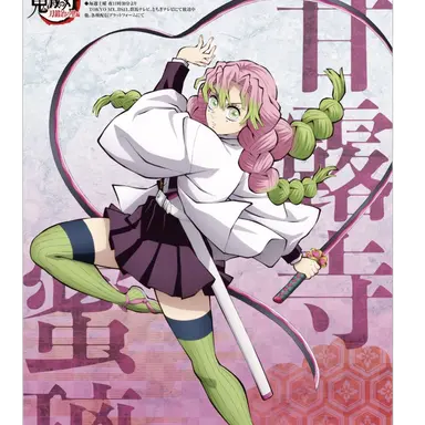 Profile image of 미츠리