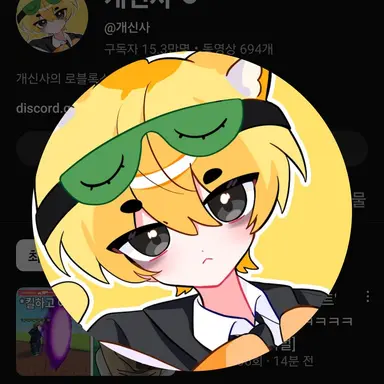 Profile image of 개신사