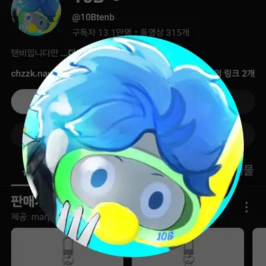 Profile image of 10B