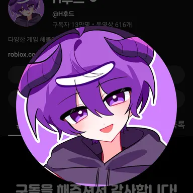Profile image of 후드
