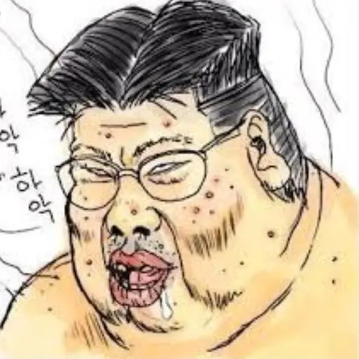 Zanhwa.wrt의 오타쿠찐따 하쿠네 정현