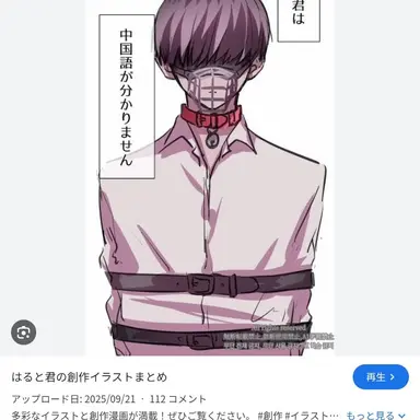 Profile image of はると