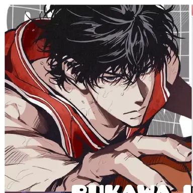 Profile image of 서태웅