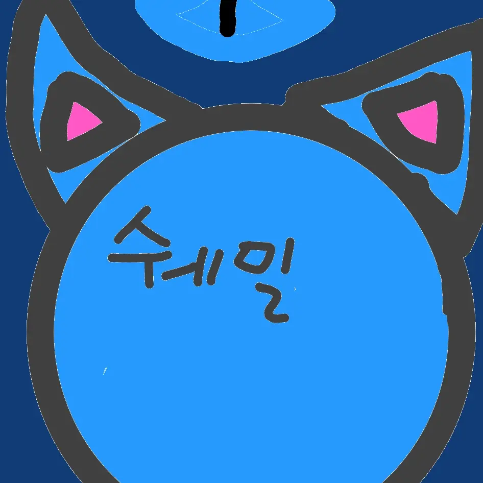 OOMAO의 고양이 쉐밀