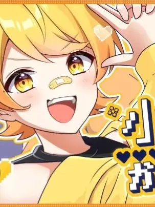 himazin.의 今夜あなたを盗みに行きます___♡