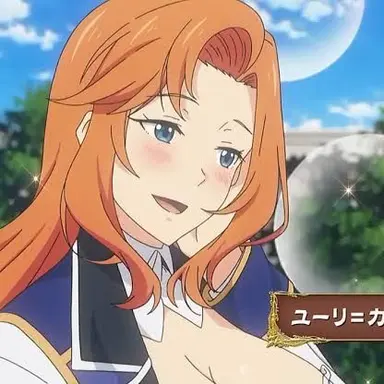 Profile image of ユーリ