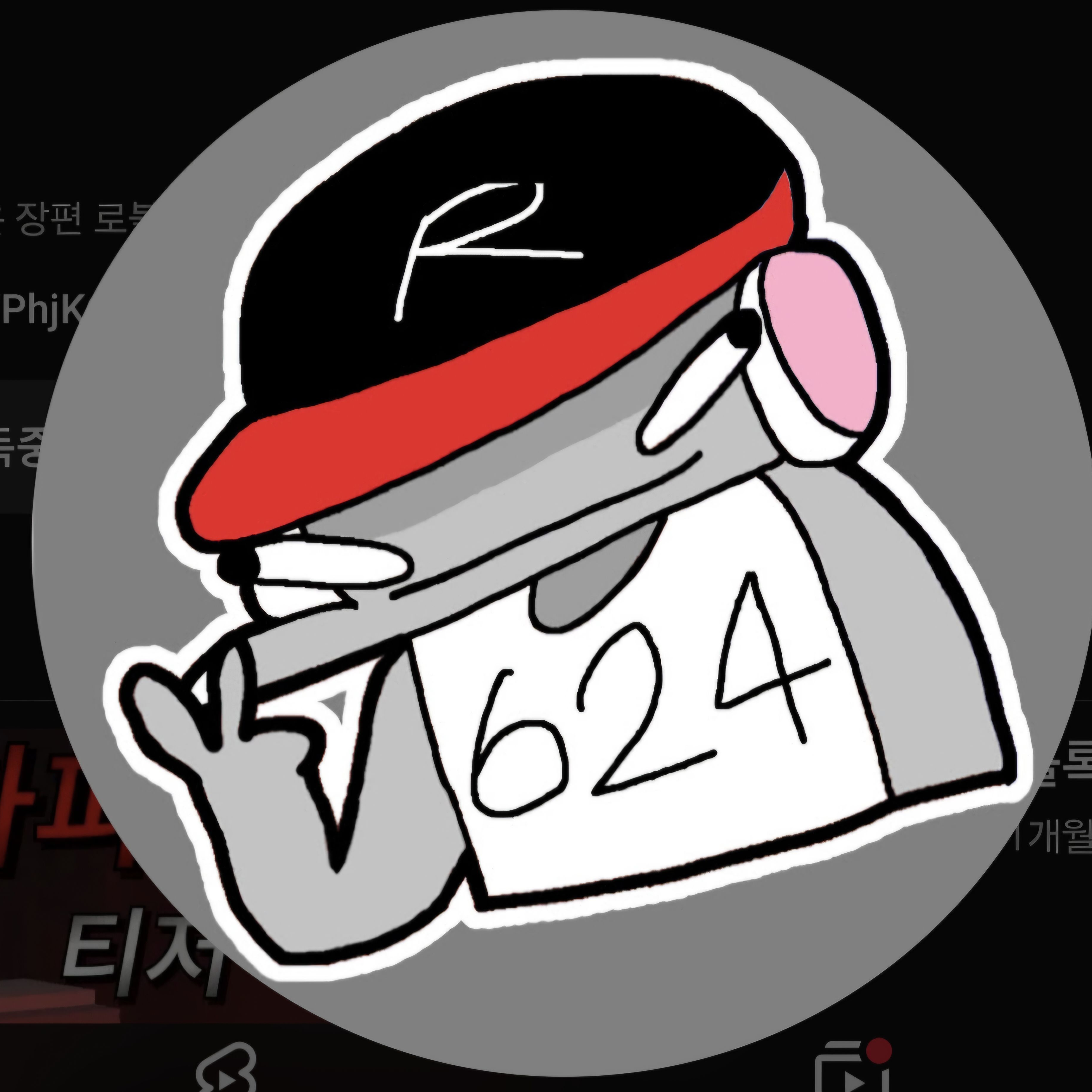 유기사 벨키 해어지다? (벨키시점) 대표 이미지