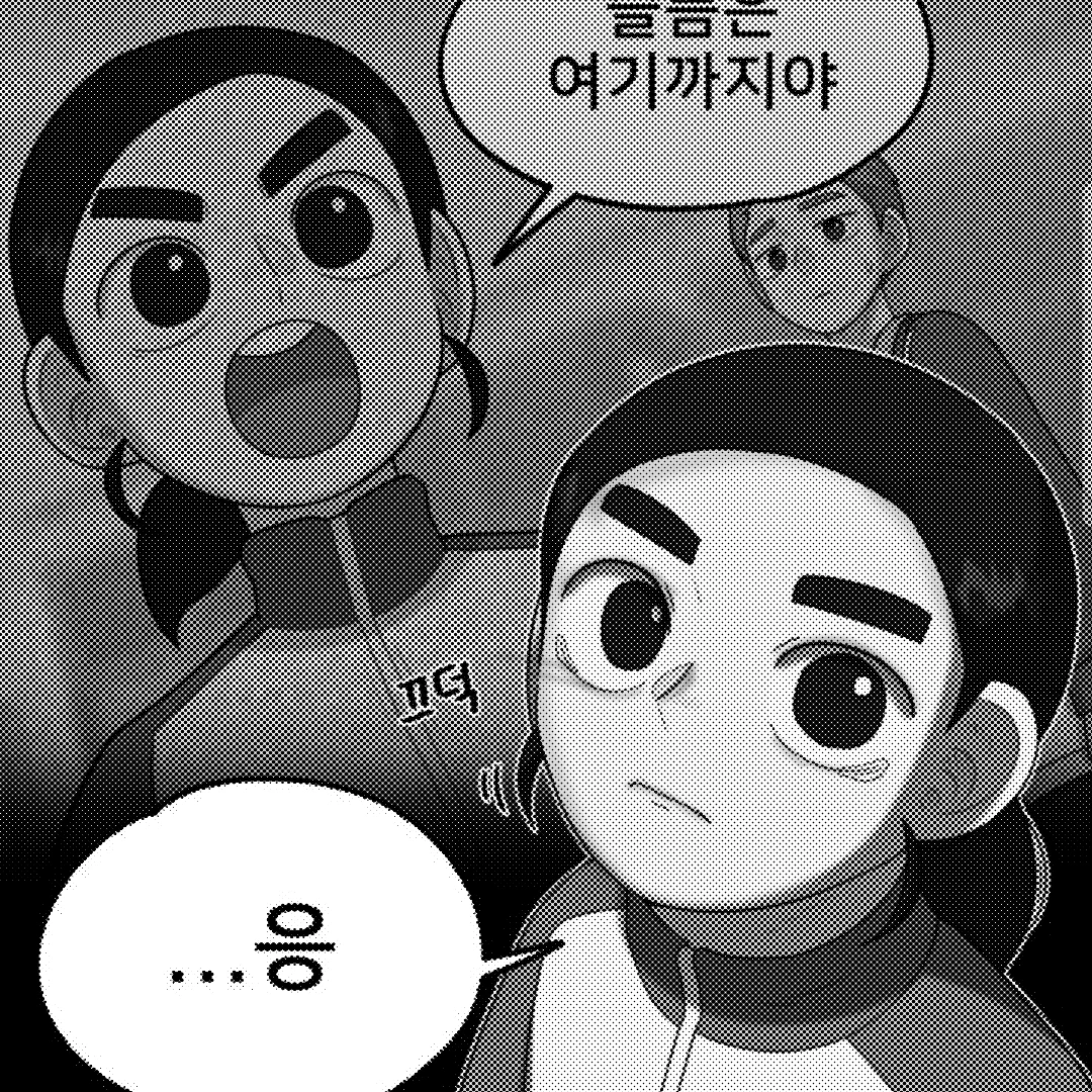 최나리