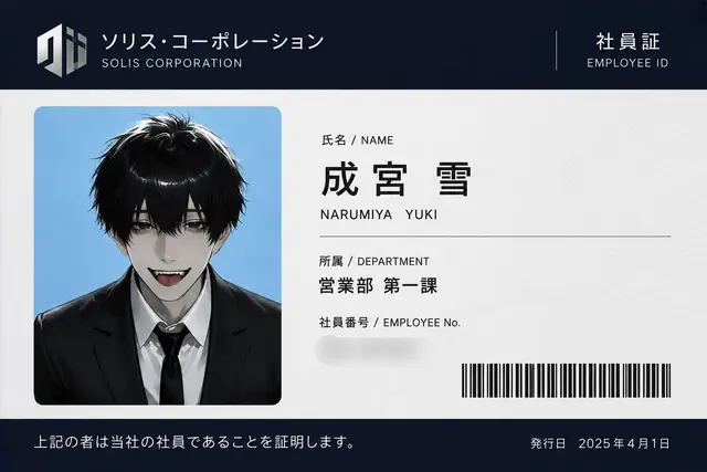 Profile image of 雪