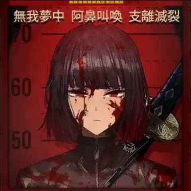 Profile image of 료슈