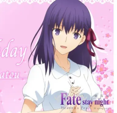 Profile image of Sakura Matou