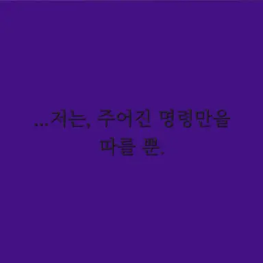 Profile image of 황수현