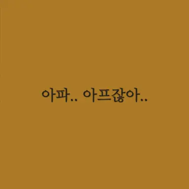 Profile image of 박덕개