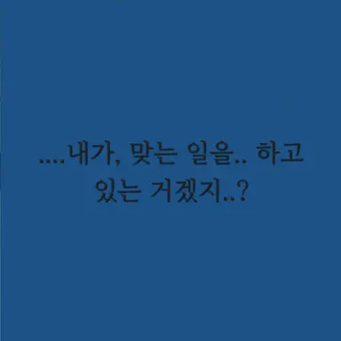 Profile image of 박잠뜰