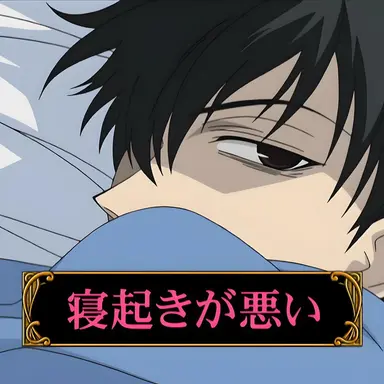 Profile image of 鏡夜