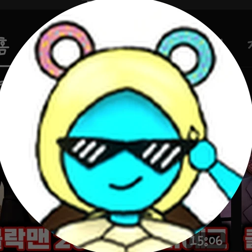 로희랜드