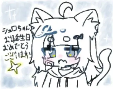 Profile image of シュロ