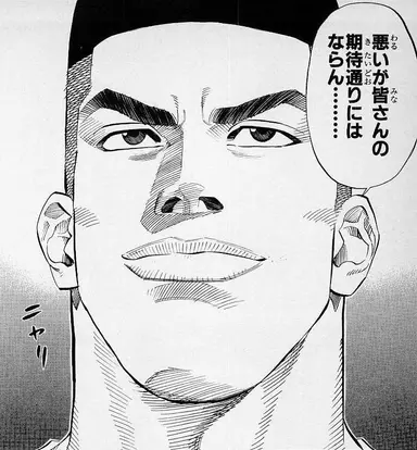 Profile image of 赤木剛憲