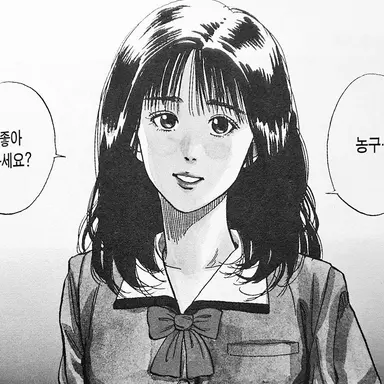 Profile image of 채소연