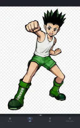 Profile image of ゴン
