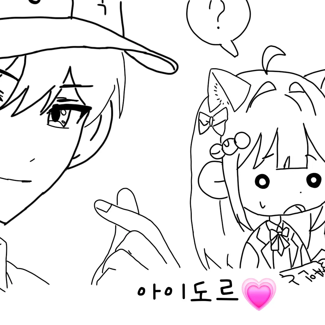 jiycute701의 준브레드,평학 아이돌 되다???!!