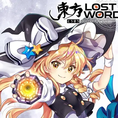 Profile image of 霧雨魔理沙