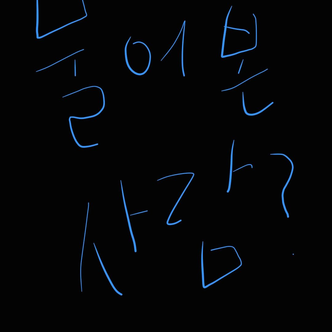 들어와보셈 대표 이미지