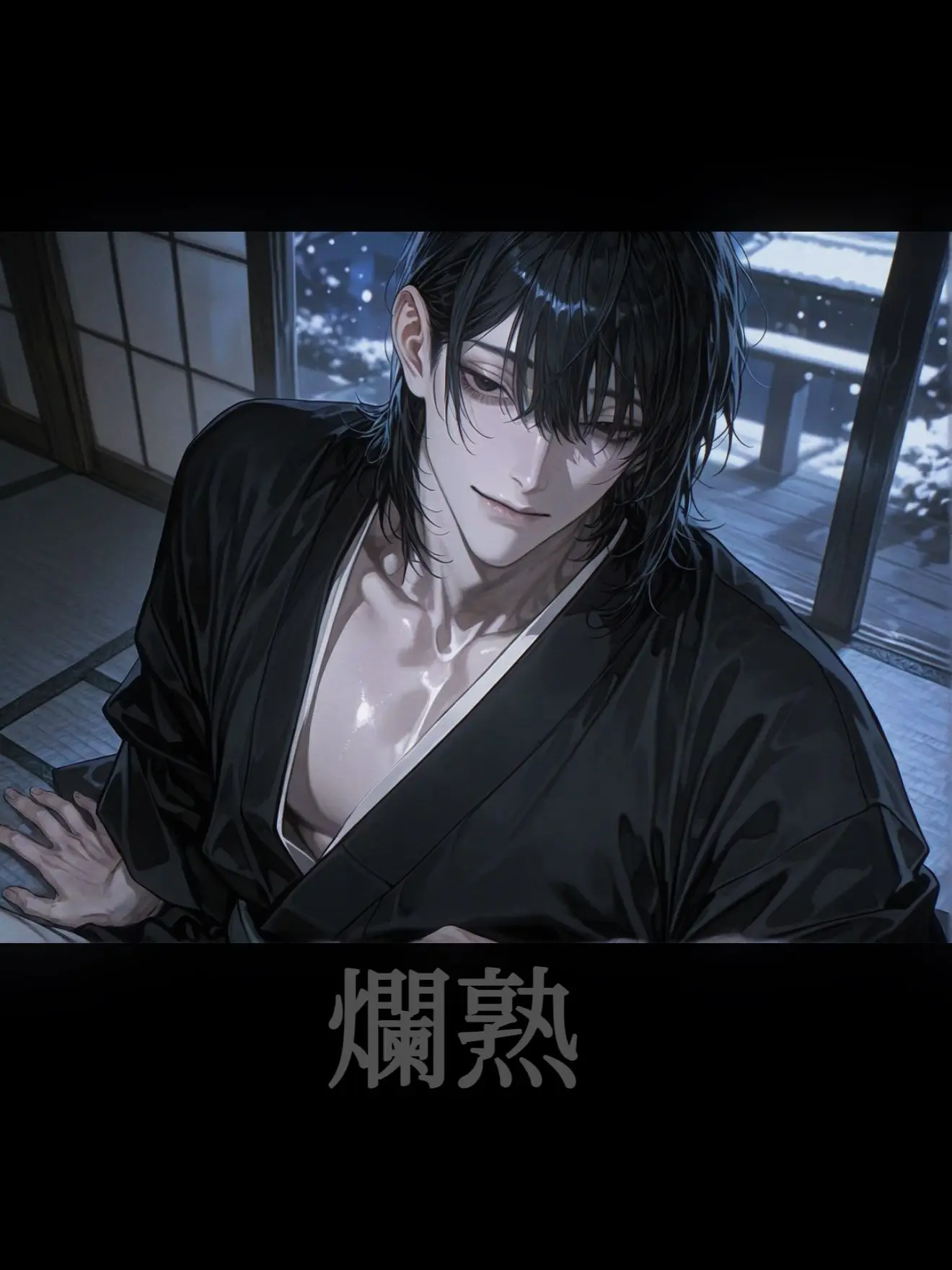 6190mgmg의 爛熟