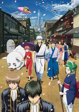 Profile image of 銀魂