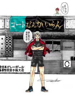 Profile image of ハイキューキャラ