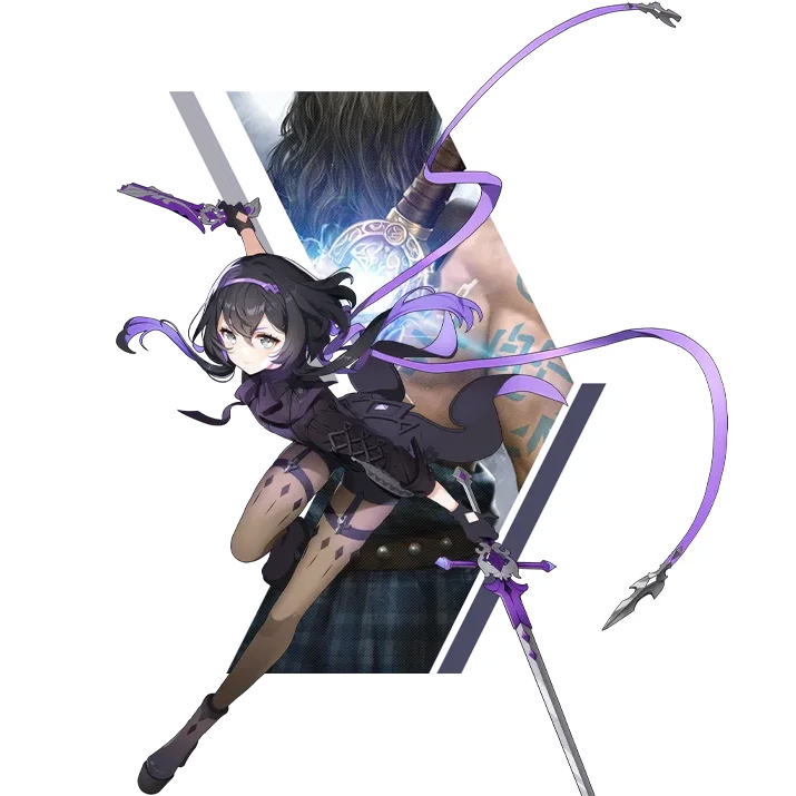 린지