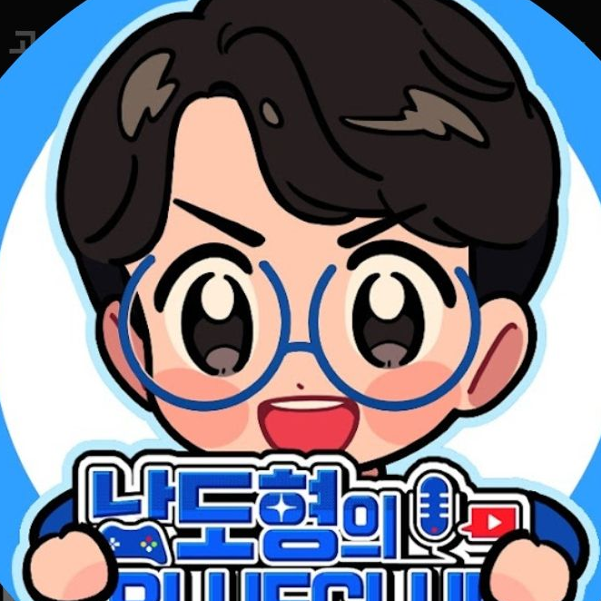 남도형과 쿠키런 성우들 대표 이미지