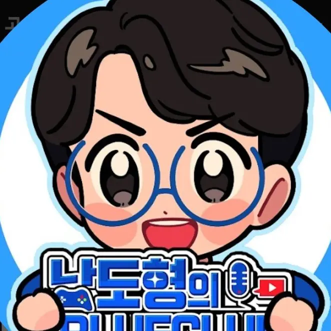 CloudyBlood9367의 남도형과 쿠키런 성우들