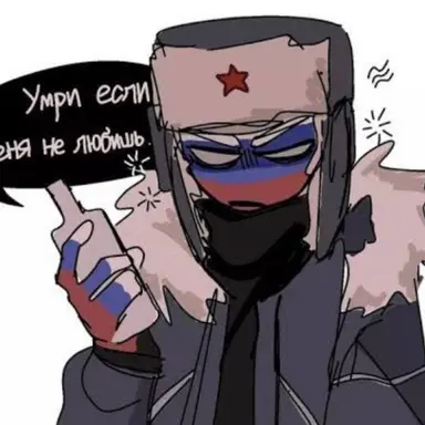 Profile image of ロシア